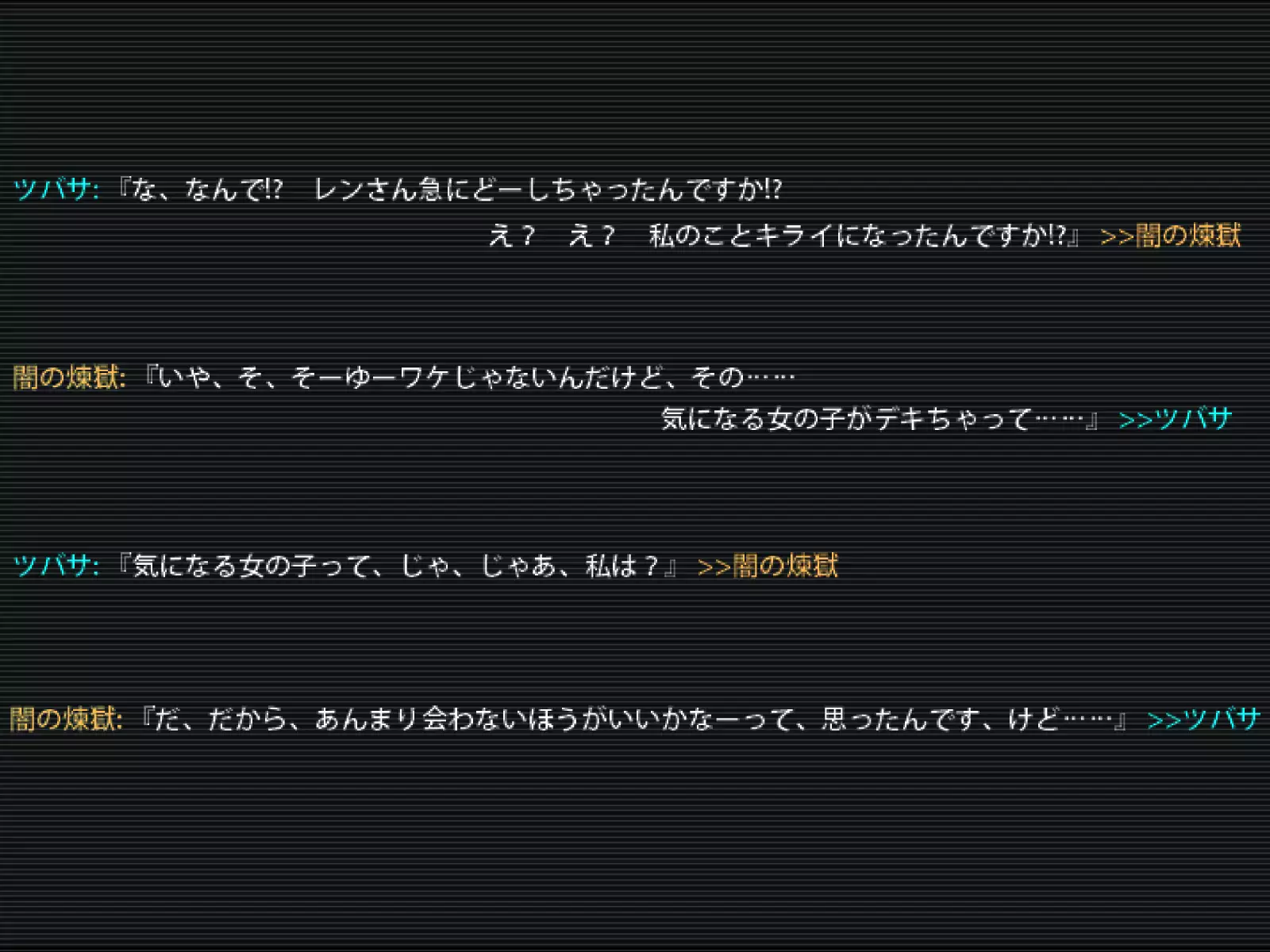 Kotori to Tsubasa to Icha Hame Online