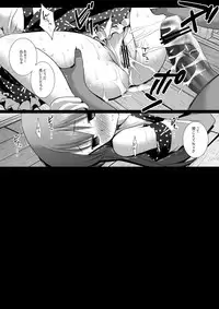 [Nagiyamasugi (Nagiyama)] Touhou ryoujoku 23 (Touhou Project) [Digital]