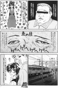 [Ikoma Ippei] NEXT!! Hitozuma & Jokyoushi hen