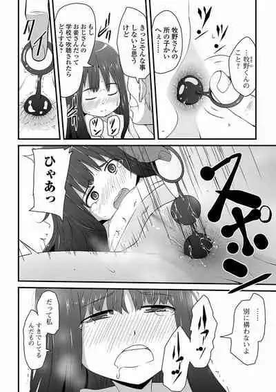 COMIC Mate Legend Vol. 40 2021-08 [Digital]