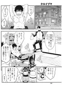 Monthly Vitaman 2017-04 [Digital]