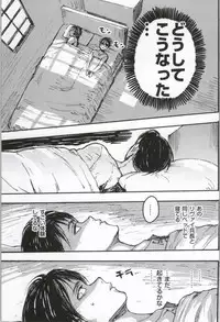 (C86) [Onjire (Tamy)] ONGRE2013 (Shingeki no Kyojin)