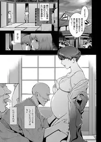 COMIC ExE 08 [Digital]