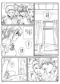 [Circle Kuusou Zikken (Munehito)] Kuusou Zikken Ichigo Vol.3 (Ichigo 100%) [Digital]