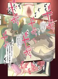 [Rush Rise Line] Animal Pleasure Fifth