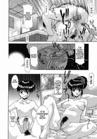 Mornings With My Mother [English] [Rewrite] [AnonX]