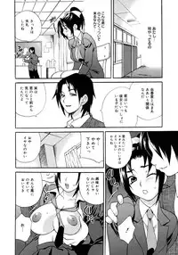 Comic Megaplus Vol 28 [2006-02]