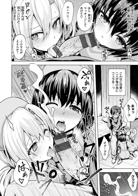 Amatoro Syrup - Sweet Melty Love-Syrup.