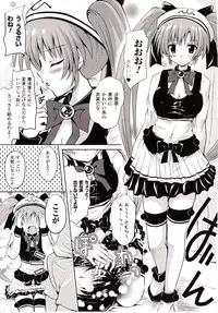 Comic Unreal 2009-10 Vol. 21