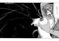 [Kotoyoshi Yumisuke] Shokunyuu 2