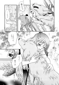 [Tsukimori Masato] Houkago wa Juukan