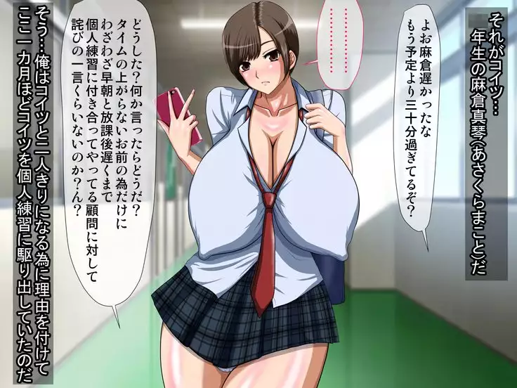 I Disciplined Freaking Impudent Mother and Daughter With Hypnosis and Aphrodisiac