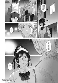 [Ryoh-zoh] Rarefure Ch. 1-13 [Chinese] [粵語]