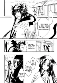 [Kuroshiro (Shirou Akira)] Sweet (Sengoku Basara) [English] [YukiMitai]