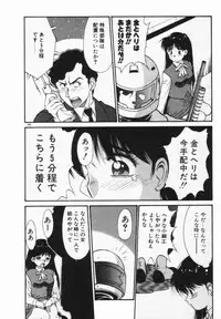 [Dai 25 Hohei Shidan] Houkago No Onedari