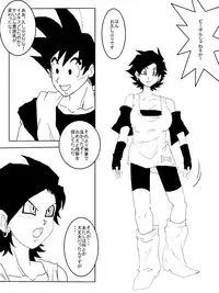 洗脳教育室～総集編Vol.01～