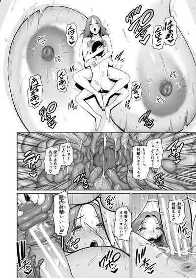 Shin Tomodachi no Hahaoya