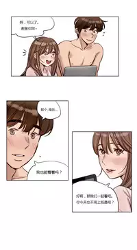 [Ramjak] Atonement Camp Ch.0-37 (Chinese)