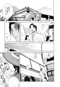 [Shinobu Tanei] Yuuwaku no Hako