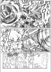 (C55) [Kacchuu Musume (Various)] Rye Mugibatake de Kin Medal (Various)