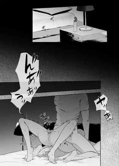 Yasashi Senpai no Shotai wa Kyoai no Yandere Danshi 2