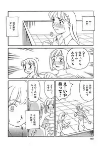 [Suehirogari] TAG [Decensored]