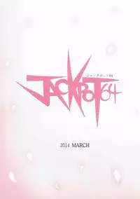 (Teitokutachi no Ochakai) [Jackpot 64 (HAN)] SRYX (Kantai Collection -KanColle-)