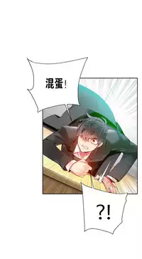 [Juder] 莉莉丝的脐带(Lilith`s Cord) Ch.1-18 [Chinese]