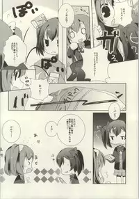 (C86) [Various (Various)] Les Live! 2nd Lesson! (Love Live!)