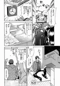 [Makibe Kataru] Yaritai Karada