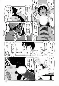 [Poyo=Namaste] Seiretsu! Hiyoko Leader