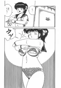 [Point Takashi (Milk Koubou)] Great Discovery