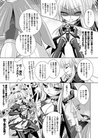 Comic Unreal 2010-12 Vol.28 [Digital]