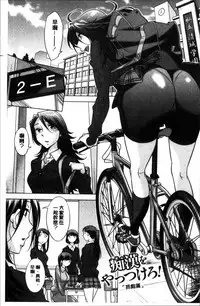 [Okuni Yoshinobu] Onee-san no Naka de Itte [Chinese]