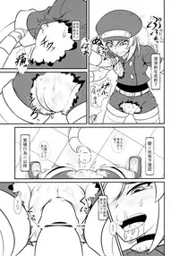 (C83) [Coffee Chazuke (Genjirou)] Roll-chan DASH-san (Mega Man Legends)