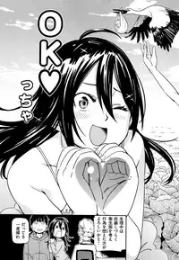 [Konchiki] Suki Style