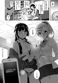 [Neet] Himitsudere - Secret Love [Digital]