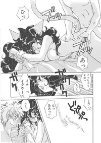 [Aranaga Hikaru] Archives