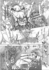 (C91) [Shiwodou. (Shiwo.)] Multiple☆Tinkle (Mahou Shoujo Lyrical Nanoha)