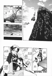 [Oka Sundome] Mebina-tachi no Gogo [English] [desudesu]