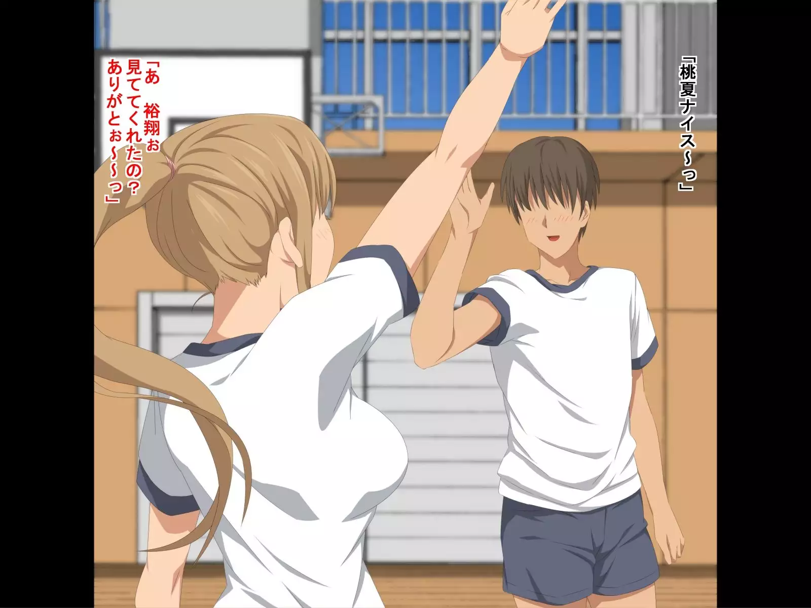 Watashi no Mama ga Uwaki Shiteita