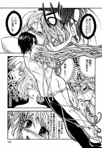 [Anthology] Himitsu no Tobira Vol. 11