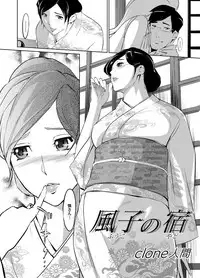 COMIC Magnum Vol. 56