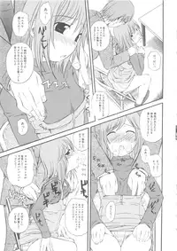 [Anthology] MOMOPAN [Rinkan Gakkou]