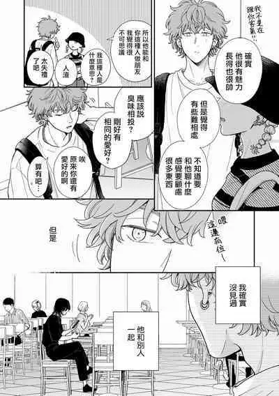 fairplay fairlover 01