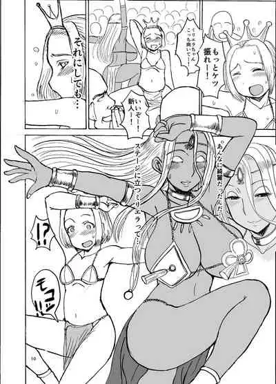 Prince & Dancer-Brown Dancing Princess Follows The Blonde Prince