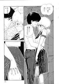 [Moriyama Toh (Yamamoto Naoki)] Yoru no Otanoshimi Bukuro