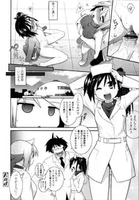 COMIC Tenma 2011-05