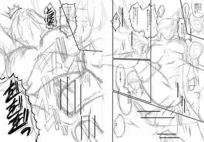 [SINK] Mama Dorei [Digital]