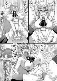 [四十八願] Renshuu (Flower Knight Girl)